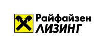 Лого Райфайзен лизинг